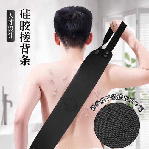 长条搓澡皮子搓背神器男士专用洗澡巾强力搓泥自己搓后背下泥澡巾
