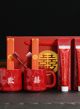 进口MUJIE结婚洗漱杯一对漱口杯套装情侣洗漱杯子红色陶瓷牙杯牙