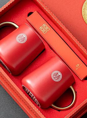 MUJIE红色陶瓷情侣对杯婚庆结婚礼物礼盒装水杯套装创意双喜