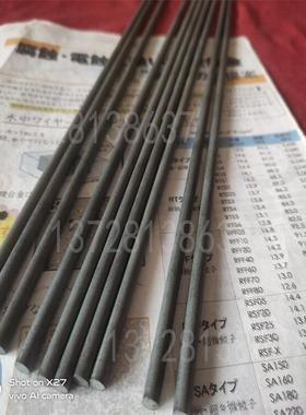 日本SA180钨钢刀棒SA150钨钢RSF05 SA160超硬耐磨合金圆棒单孔棒