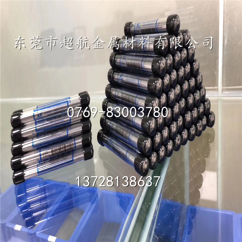 超细小外径硬质合金棒钨钢针日本超微粒住友AF308钨钢超硬刀棒