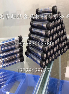超细小外径硬质合金棒钨钢针日本超微粒住友AF308钨钢超硬刀棒