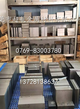 ASP2030精板ASP2050工具钢ASP2060模具钢材S600粉末高速钢板S705