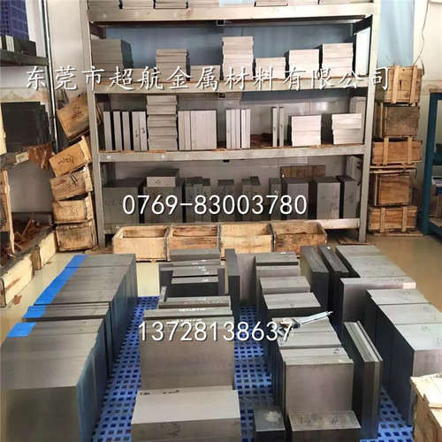 ASP2030精板ASP2050工具钢ASP2060模具钢材S600粉末高速钢板S705