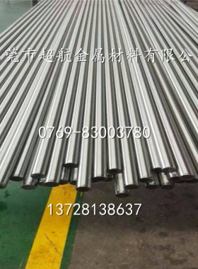 SUJ1轴承钢棒SUJ2钢板GCr15光圆棒精板4.3 5.3 6.3 7.3 8.3 9.3