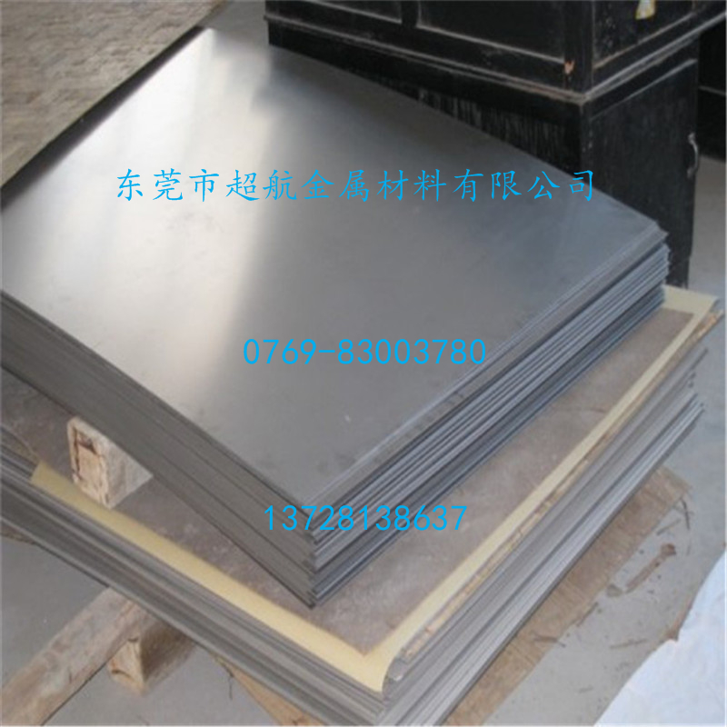 AZ31B镁板0.5 1 2 3mm切小片可零卖AZ91D镁棒实验专用轻镁合金板