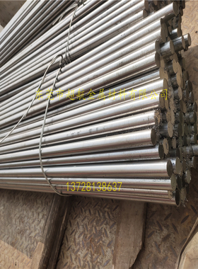 40CR13圆棒X39Cr13研磨棒1.4031精板S42040不锈钢板材40CR13钢板