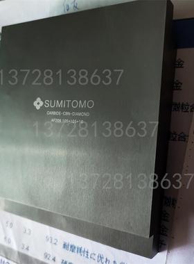 AF308超硬钨钢刀棒93度加工钛合金不锈钢用硬质合金棒AF310 AF505