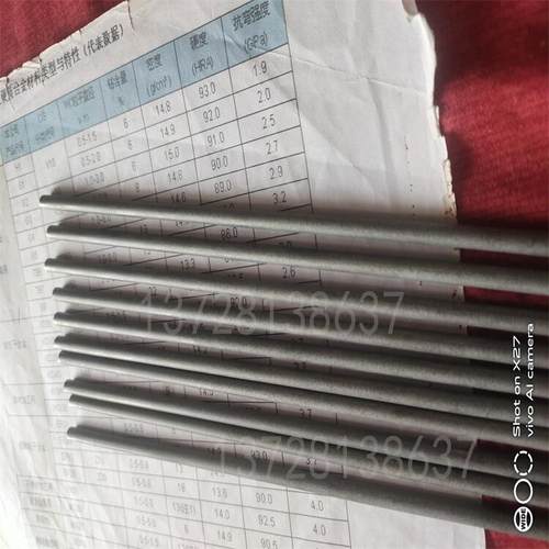 H1模具用硬质合金长条 G1单孔棒圆棒进口H1耐磨耐冲击钨钢板材