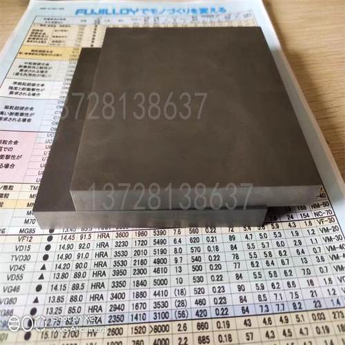 耐磨钨钢板F10超硬富士钨钢棒F10硬质合金单孔棒F10高硬度钨钢板