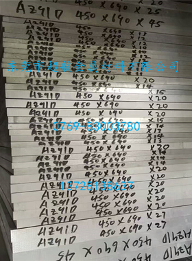 ZK61M镁合金板ME20M 厚度2 3 6 8 10可零切镁片AZ31B AZ91D镁板