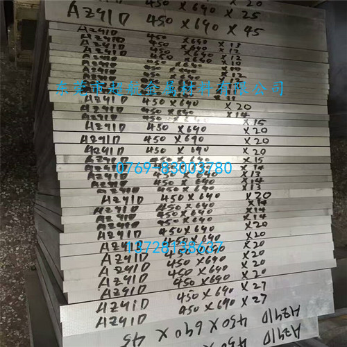 ZK61M镁合金板ME20M 厚度2 3 6 8 10可零切镁片AZ31B AZ91D镁板