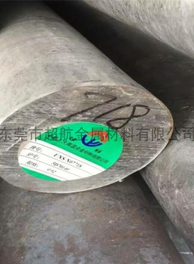 Inconel 625镍合金圆棒 UNS N06625高温合金2.4856板材2.4668棒材