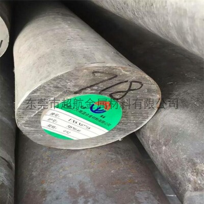 Inconel 625镍合金圆棒 UNS N06625高温合金2.4856板材2.4668棒材