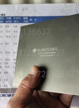 日本AF312耐磨钨钢板 AF312超硬钨钢刀棒 高韧性硬质合金单孔棒