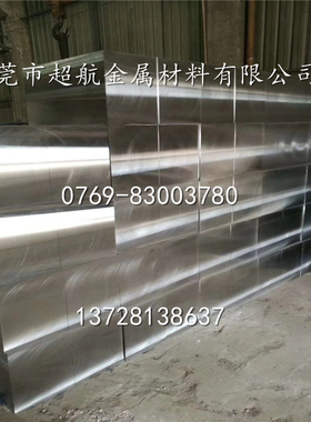 进口1.2738注塑模具钢板材ASSAB618T IMPAXHH预硬钢棒assab718HH