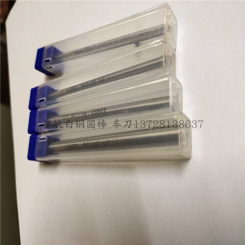 德国KANREX超硬耐磨高速钢白钢圆棒 进口ASSAB+17含高钴白钢棒