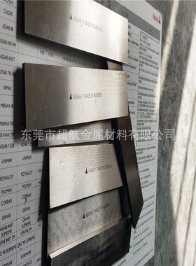 进口高速钢板材ASP30瑞典圆钢ASSAB88冲压模具钢m42粉末白钢车刀