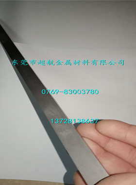 日本进口KX01超硬耐磨钨钢板 硬质合金钨钢圆棒 耐冲压模具钨钢条