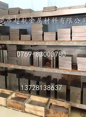 超硬钢板1.3294 SKH40瑞典粉末高速钢圆棒ASSABPM30板材VANADIS30