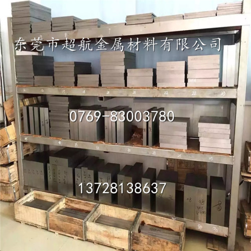 冲压耐磨ASSAB V10粉末钢 高强韧塑胶模具钢五金模具钢 板料