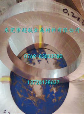 特硬钛铜ASTM B152钛铜箔C19900钛铜片高硬度弹簧片YCUT-FX钛铜带