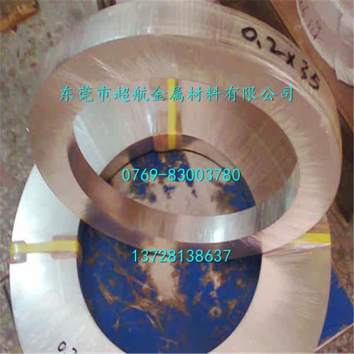 特硬钛铜ASTM B152钛铜箔C19900钛铜片高硬度弹簧片YCUT-FX钛铜带