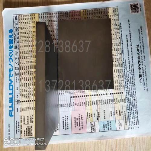 富士钨钢圆棒硬质合金板材