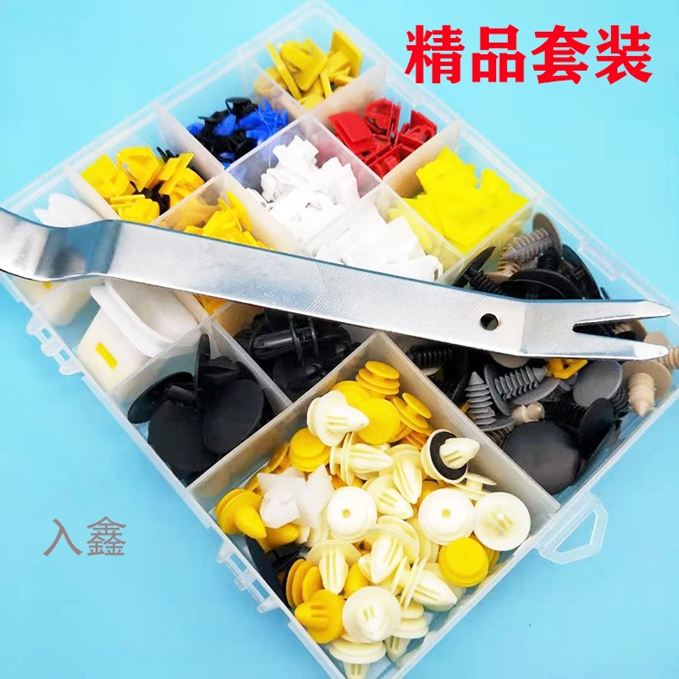 适配起亚福瑞迪千里马K3 K4 K5门板顶棚挡泥板保险杠侧裙卡扣卡子