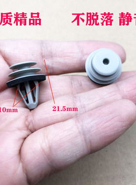 适用新能源小鹏G6 G3 P7 P5 X9门里板内饰板门板灰色卡扣卡子胶钉