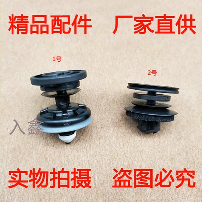 适用大众高尔夫途威速腾迈腾CC波罗门板内饰板卡扣车系通用型卡子