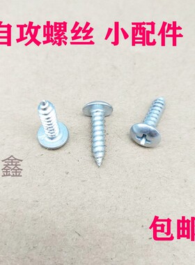 适配宝马迷你123567系x5x6前保险杠仪表台空气滤清器喇叭侧裙螺丝