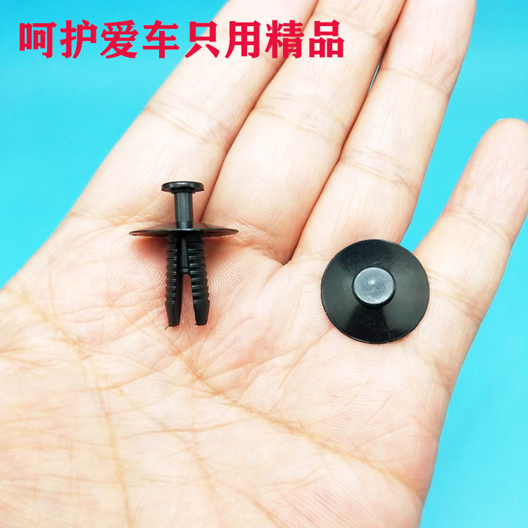 适用斯柯达速派昊锐野帝前中网上护板盖板穿心钉原厂尼龙卡子卡扣