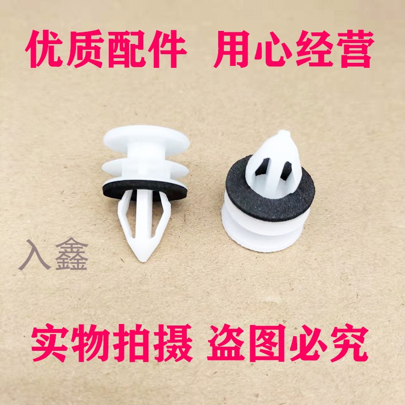 适配凯迪拉克XT5 XT6 XTS CT6 XT4 悍马H2H3H1门板内饰板卡扣卡子