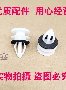 适配凯迪拉克XT5 XT6 XTS CT6 XT4 悍马H2H3H1门板内饰板卡扣卡子