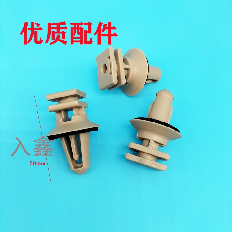 适配宝马X4 X5 X6 320 520X1门槛裙边迎宾踏板汽车卡扣卡子小配件