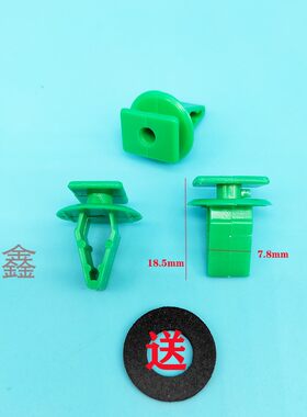 适配长城哈弗H1H2H3H4H5H6H8前档雨刷盖板导流板卡扣卡子汽车配件