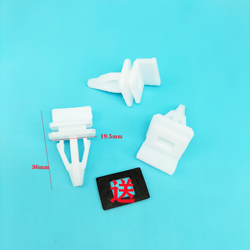 适配比亚迪F3F6L3G3F0S6S7M6速锐裙边底边下边梁固定卡扣汽车配件