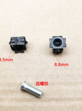 保险杠牌照框固定螺母螺丝底座