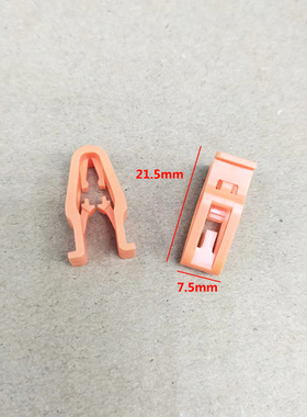 适用于丰田雷凌卡罗拉汉兰达亚洲龙凯美瑞后门板扶手橙色卡子卡扣