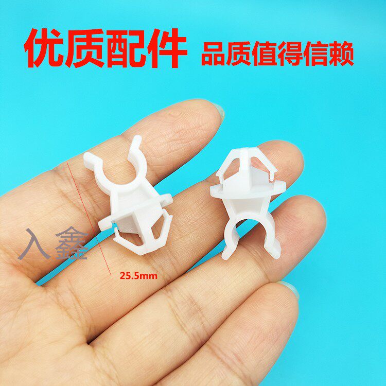 适配东南菱帅菱仕菱利菱致引擎盖机盖支撑杆汽车卡扣卡子小配件
