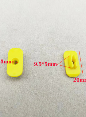 适用特斯拉汽车顶饰条亮条饰盖固定黄色底座螺母方形卡子卡扣包邮