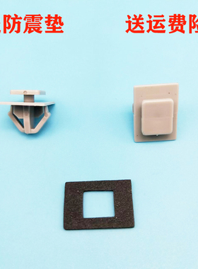 适配北京北汽EXEC EX5 EU5 EC3侧裙边下边梁护板卡子原厂尼龙卡扣