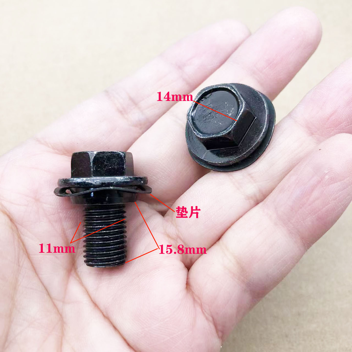 适用丰田卡罗拉锐志威驰花冠凯美瑞皇冠前排座椅安全带固定螺丝钉