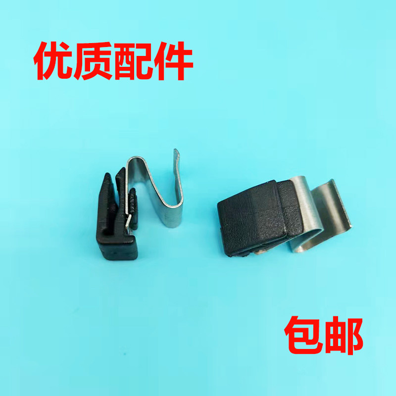 适用东南菱帅V36菱悦菱仕DX3菱致汽车油箱盖开关弹簧卡子配件卡扣