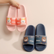 男女士踩屎感家用防滑洗澡拖鞋 凉拖鞋 可爱卡通熊兔亲子款 新款