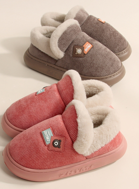 钟意美佳棉拖鞋女新款简约包跟家居男款室内毛绒保暖厚底防滑棉鞋