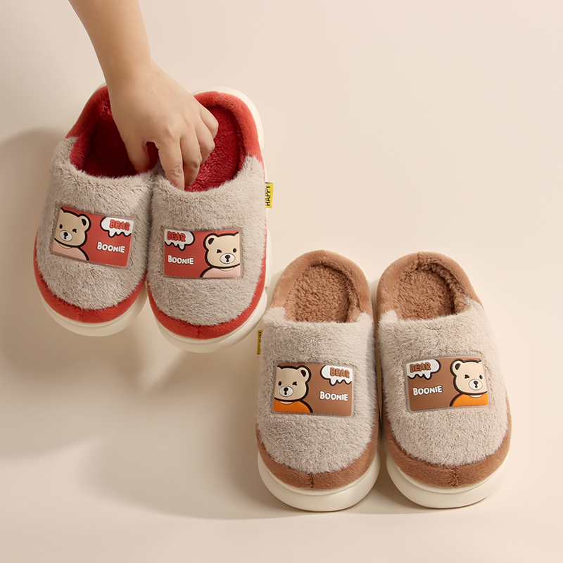 钟意美佳卡通熊亲子款家居棉拖鞋