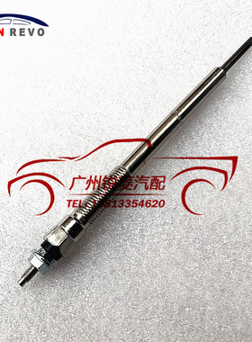 三菱帕杰罗KB4T 皮卡L200预热塞 4D56U柴油发动机预热塞 1820A009