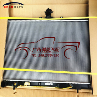 三菱格蓝迪4G69发动机水箱NA4商务车4G69水箱散热网 日本KOYO水箱